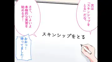 Felmion Ero Manga Nyuugaku [Aka-chan o Tsukuru Hon] Kozukuri Jisshuu Suru zo Fhentai - Page 22