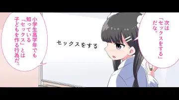 Felmion Ero Manga Nyuugaku [Aka-chan o Tsukuru Hon] Kozukuri Jisshuu Suru zo Fhentai - Page 32