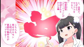 Felmion Ero Manga Nyuugaku [Aka-chan o Tsukuru Hon] Kozukuri Jisshuu Suru zo Fhentai - Page 39