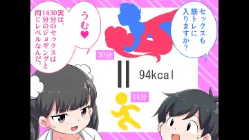 Felmion Ero Manga Nyuugaku [Aka-chan o Tsukuru Hon] Kozukuri Jisshuu Suru zo Fhentai - Page 59