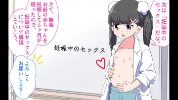 Felmion Ero Manga Nyuugaku [Aka-chan o Tsukuru Hon] Kozukuri Jisshuu Suru zo Fhentai - Page 65