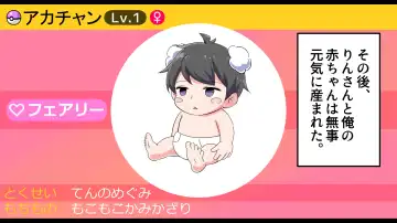 Felmion Ero Manga Nyuugaku [Aka-chan o Tsukuru Hon] Kozukuri Jisshuu Suru zo Fhentai - Page 84