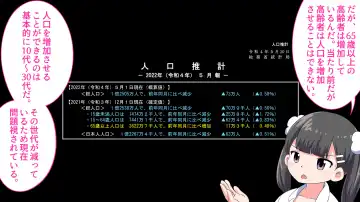 Felmion Ero Manga Nyuugaku [Aka-chan o Tsukuru Hon] Kozukuri Jisshuu Suru zo Fhentai - Page 9