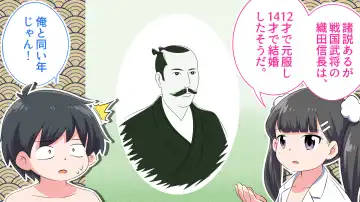 Felmion Ero Manga Nyuugaku [Aka-chan o Tsukuru Hon] Kozukuri Jisshuu Suru zo Fhentai - Page 90