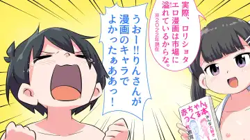 Felmion Ero Manga Nyuugaku [Aka-chan o Tsukuru Hon] Kozukuri Jisshuu Suru zo Fhentai - Page 98