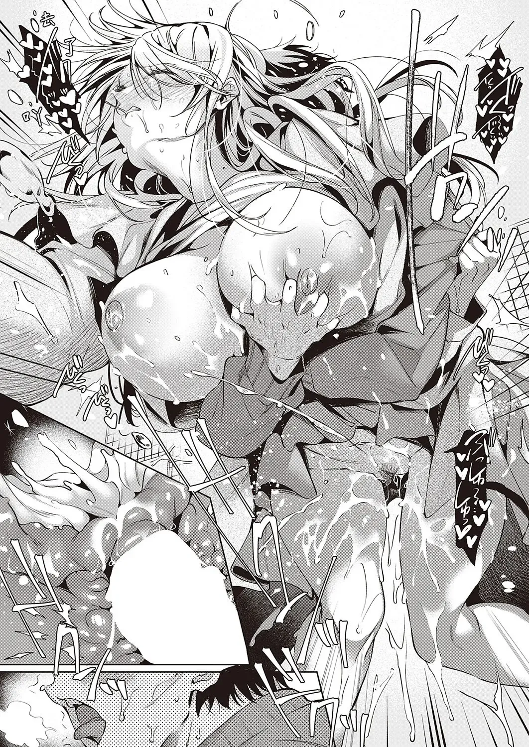 [Ouji Hiyoko] Goku ni Kudaru Fhentai - Page 29