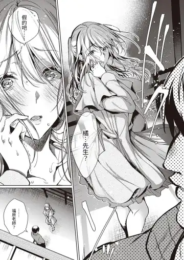 [Ouji Hiyoko] Goku ni Kudaru Fhentai - Page 7