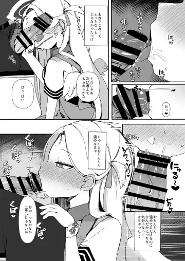 [Meriibe] Saimin Archives Fhentai - Page 7