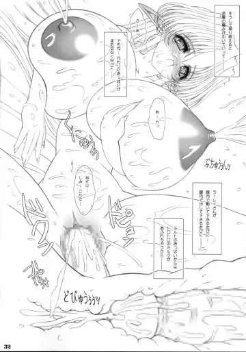 [Eltole] Sorezore no Renai Uta Fhentai - Page 31