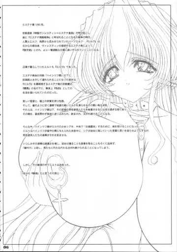 [Eltole] Sorezore no Renai Uta Fhentai - Page 5