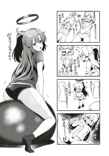 [Inu] Hayase Yuuka wa Icha Love Ecchi no Yume o Miru ka? Fhentai - Page 25