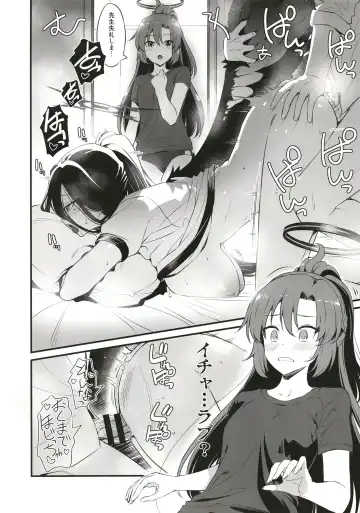 [Inu] Hayase Yuuka wa Icha Love Ecchi no Yume o Miru ka? Fhentai - Page 8