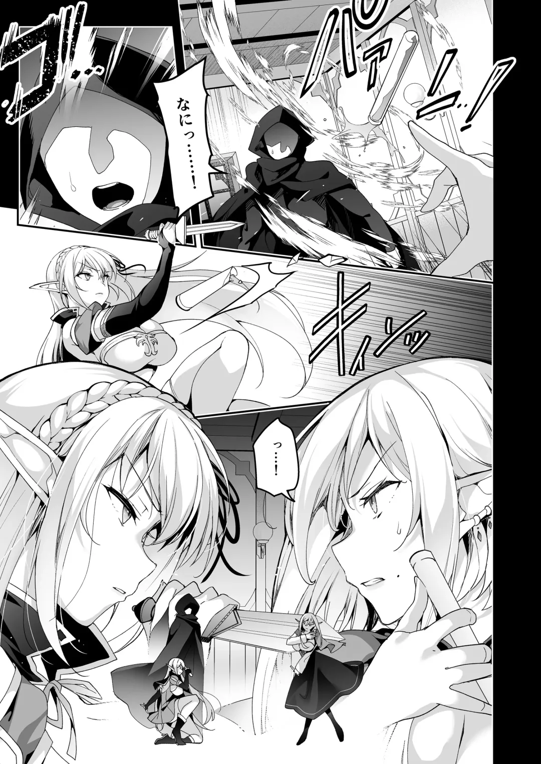 [Ninoko] Elf ni Inmon o Tsukeru Hon LEVEL:6 Fhentai - Page 34