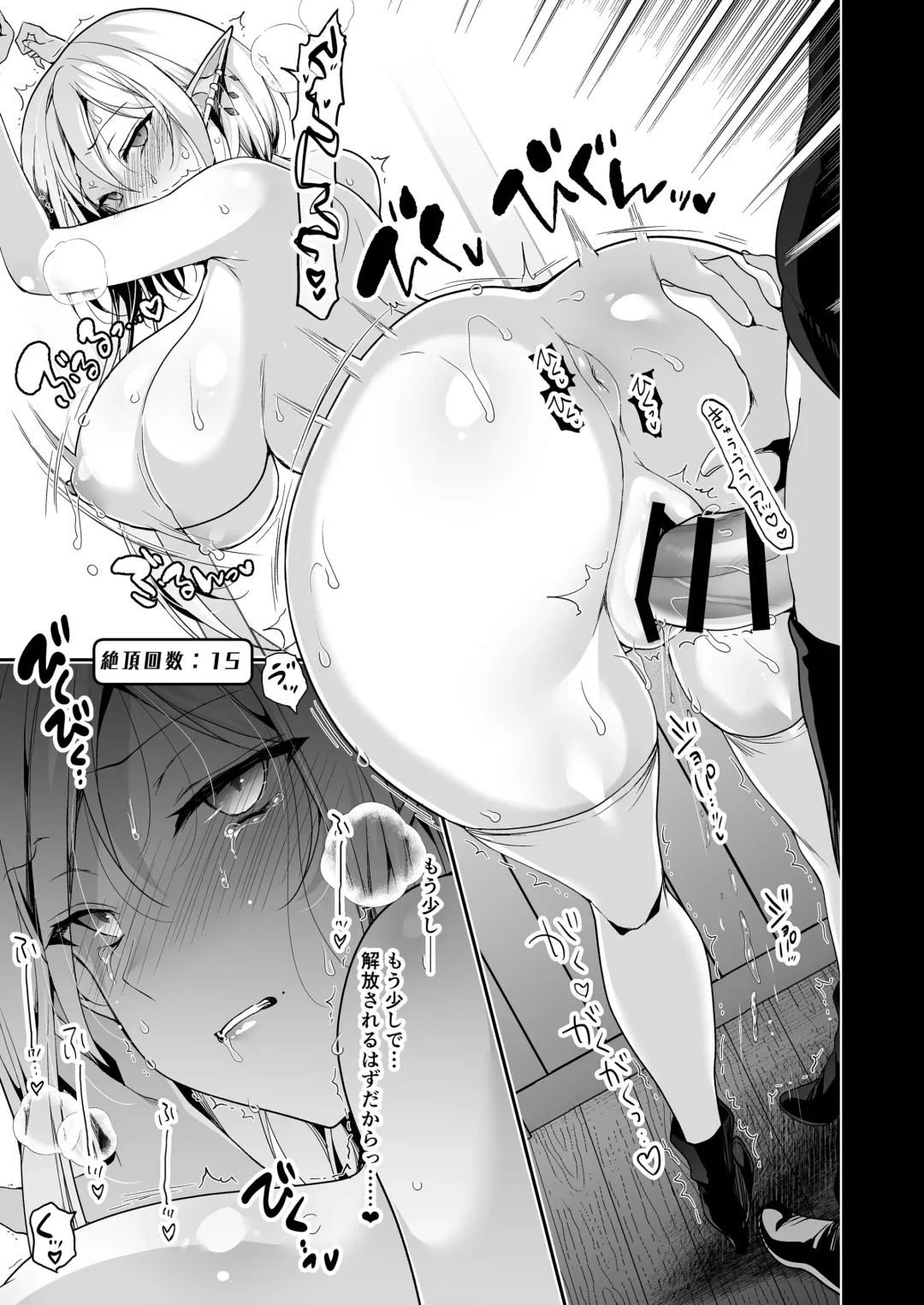 [Ninoko] Elf ni Inmon o Tsukeru Hon LEVEL:6 Fhentai - Page 56
