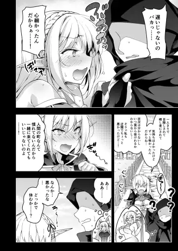 [Ninoko] Elf ni Inmon o Tsukeru Hon LEVEL:6 Fhentai - Page 27