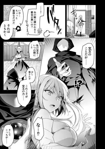[Ninoko] Elf ni Inmon o Tsukeru Hon LEVEL:6 Fhentai - Page 36