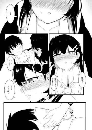 [Ayame Riyo] Chihiro wa Honto wa Amaetai Fhentai - Page 11