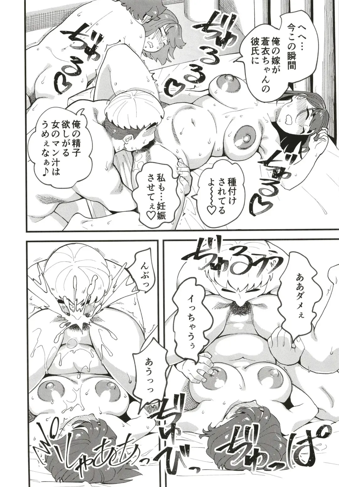 [Clover] Kyouyuu Kanojo 2nd Haramase Swapping Fhentai - Page 22