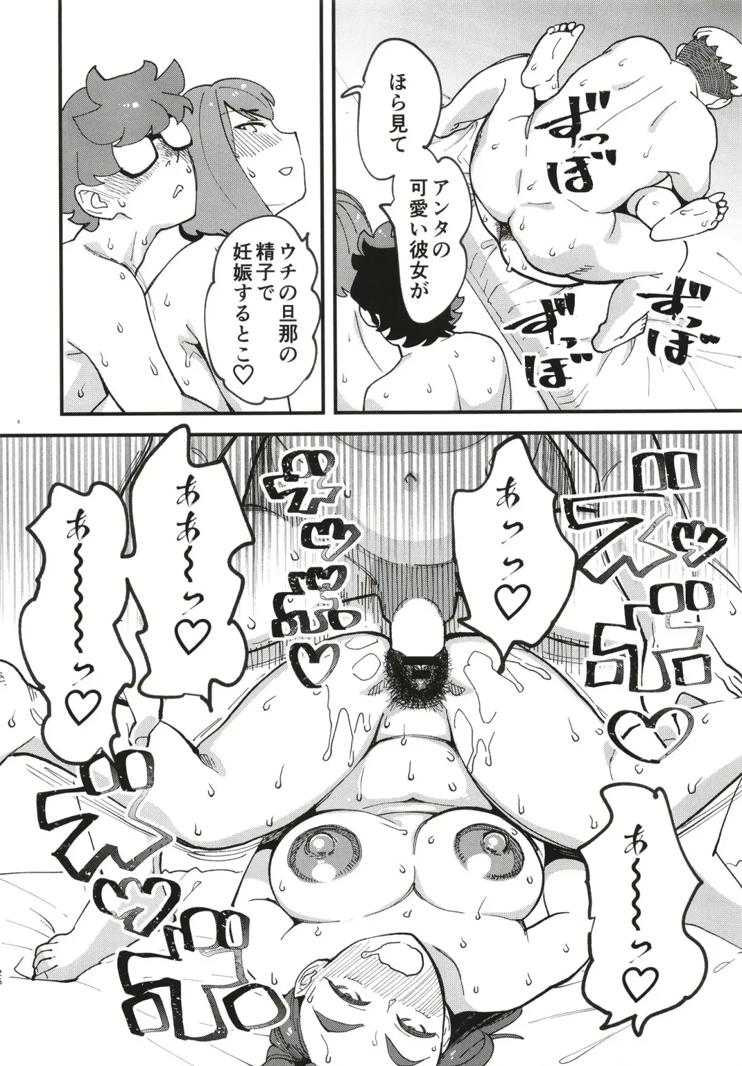 [Clover] Kyouyuu Kanojo 2nd Haramase Swapping Fhentai - Page 28