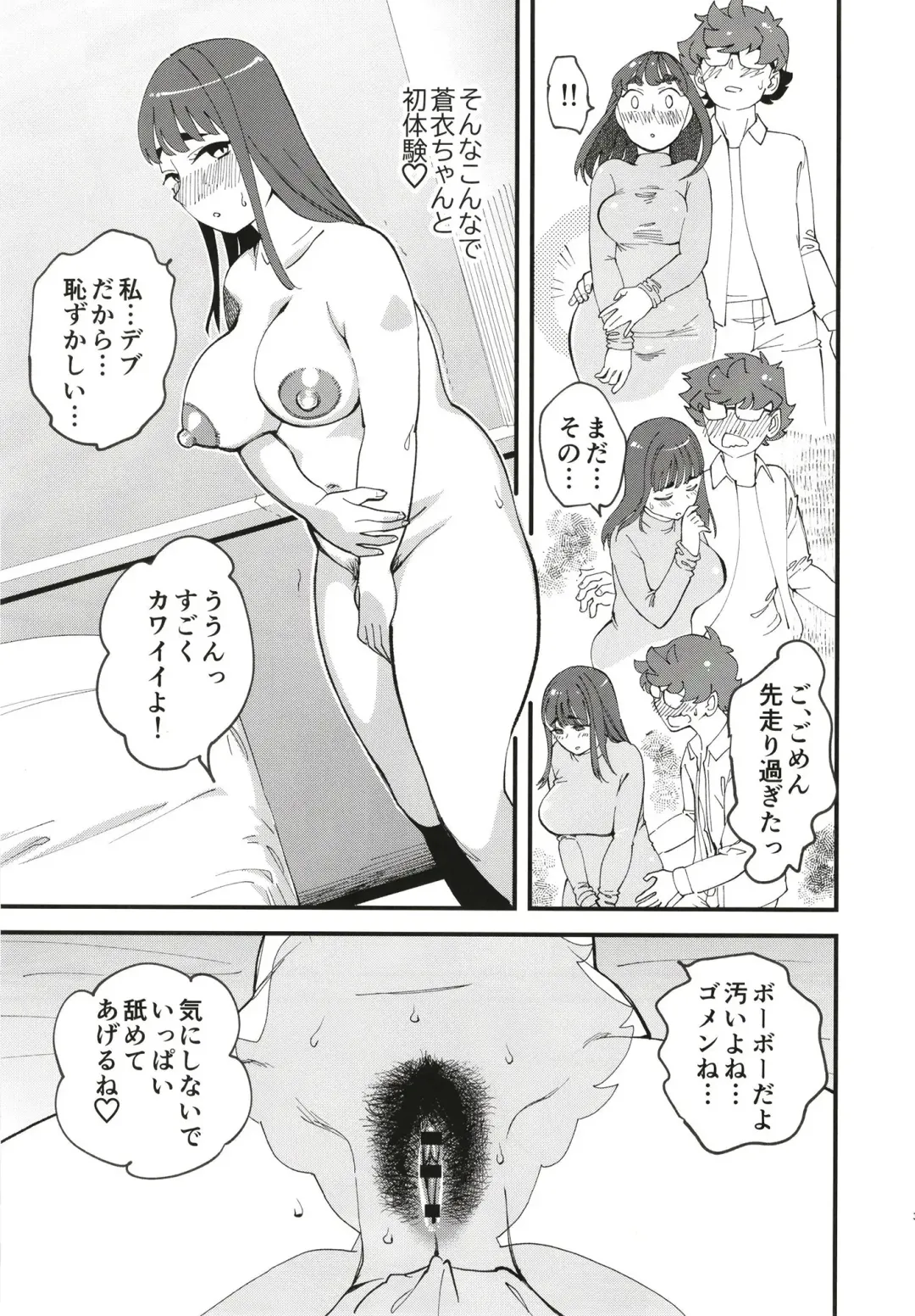 [Clover] Kyouyuu Kanojo 2nd Haramase Swapping Fhentai - Page 5