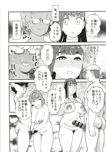 [Clover] Kyouyuu Kanojo 2nd Haramase Swapping Fhentai - Page 18