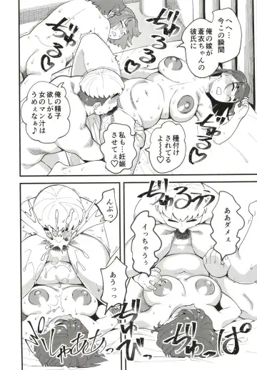 [Clover] Kyouyuu Kanojo 2nd Haramase Swapping Fhentai - Page 22