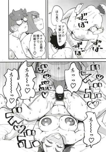 [Clover] Kyouyuu Kanojo 2nd Haramase Swapping Fhentai - Page 28