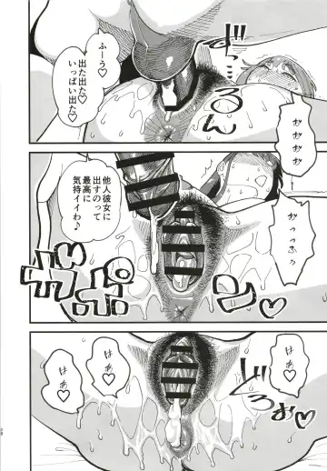 [Clover] Kyouyuu Kanojo 2nd Haramase Swapping Fhentai - Page 30