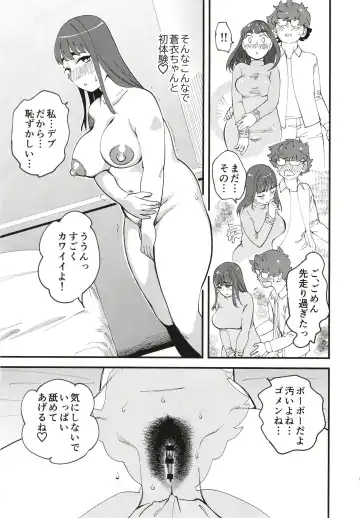 [Clover] Kyouyuu Kanojo 2nd Haramase Swapping Fhentai - Page 5