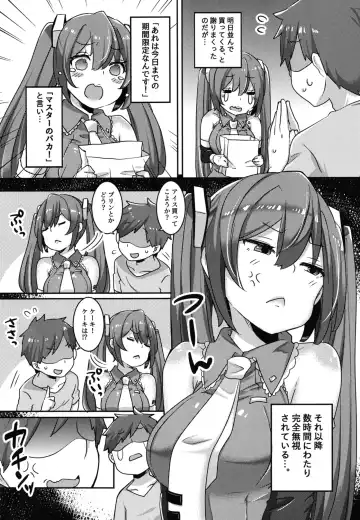 [Johnson] Kenka-chuu no Miku-chan to Panpan shite Nakanaori Suru no da! Fhentai - Page 4