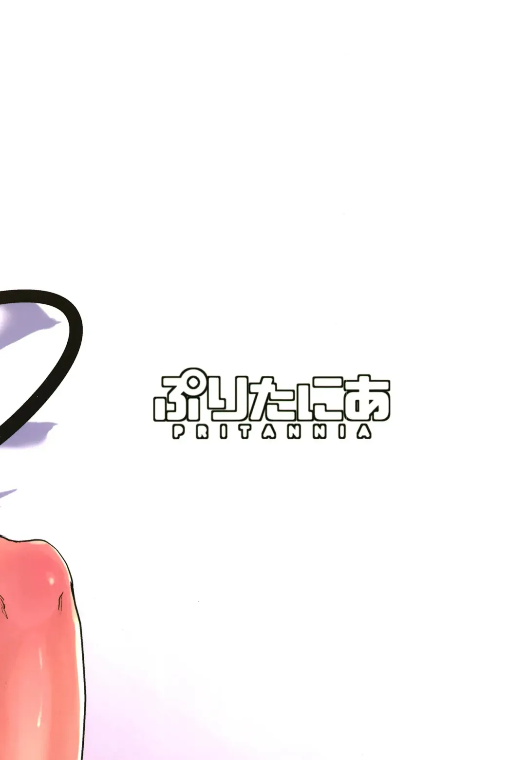 [Puritei] Mesugaki Succubus no Osu Shibori Fhentai - Page 28