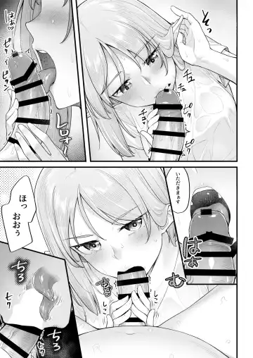 [Kasei] Elf no Ecchi na Oyado Elven Reflation ~Natsuha Hen~ Fhentai - Page 11