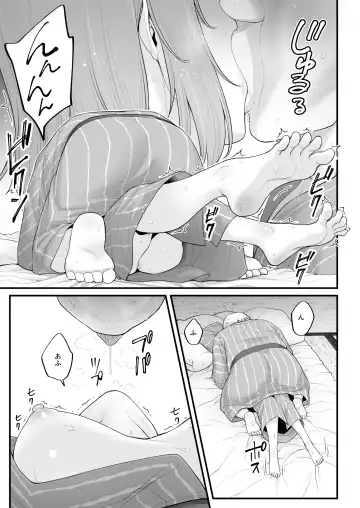 [Kasei] Elf no Ecchi na Oyado Elven Reflation ~Natsuha Hen~ Fhentai - Page 19