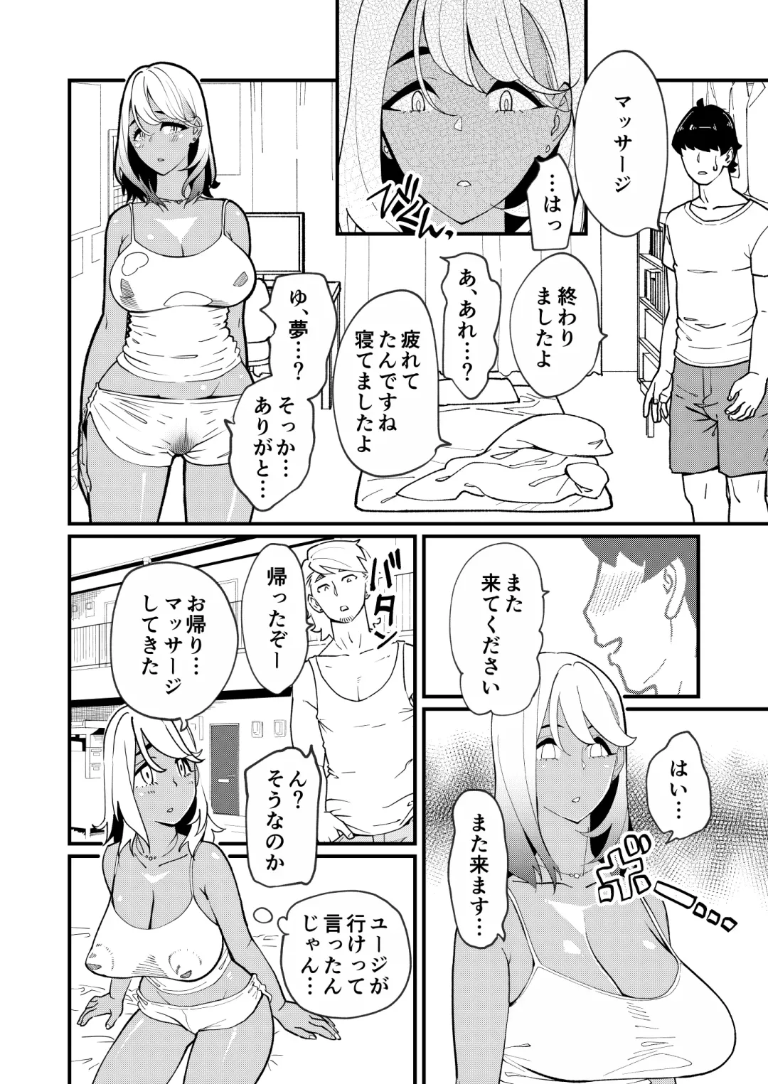 [Clover] Bitch Zuma ni Anji Kaketara Netorerare Chaimashita Fhentai - Page 21