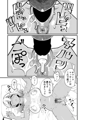 [Clover] Bitch Zuma ni Anji Kaketara Netorerare Chaimashita Fhentai - Page 20