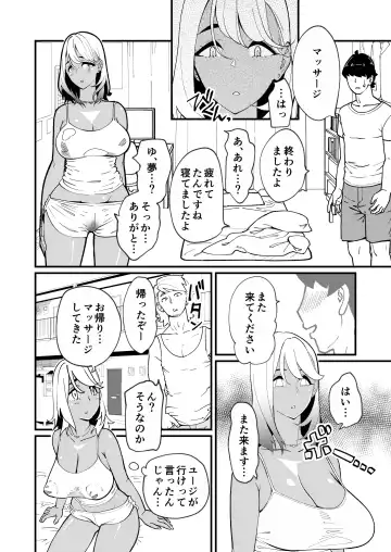[Clover] Bitch Zuma ni Anji Kaketara Netorerare Chaimashita Fhentai - Page 21