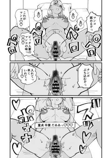 [Clover] Bitch Zuma ni Anji Kaketara Netorerare Chaimashita Fhentai - Page 8