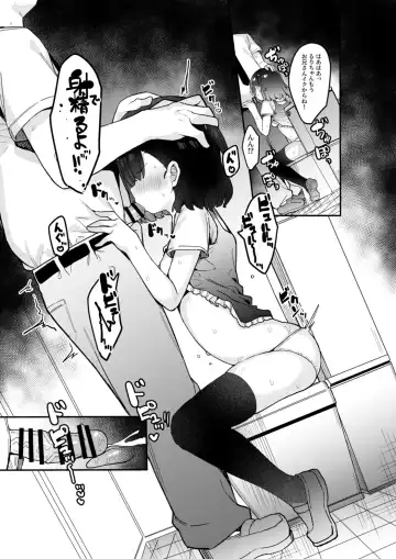 [Tamatanuki] Mesugaki Saimin Kyouiku Fhentai - Page 12