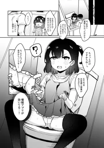 [Tamatanuki] Mesugaki Saimin Kyouiku Fhentai - Page 7