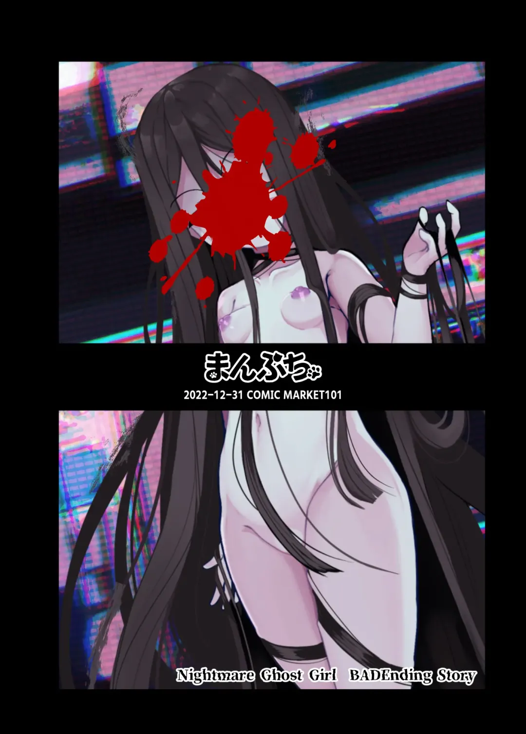 [Nekodel] Tsuitaiken <POV> Akumu Fhentai - Page 42