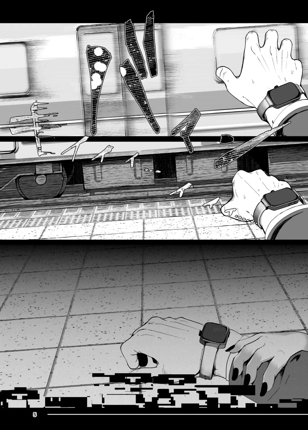 [Nekodel] Tsuitaiken <POV> Akumu Fhentai - Page 5