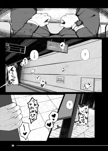 [Nekodel] Tsuitaiken <POV> Akumu Fhentai - Page 15