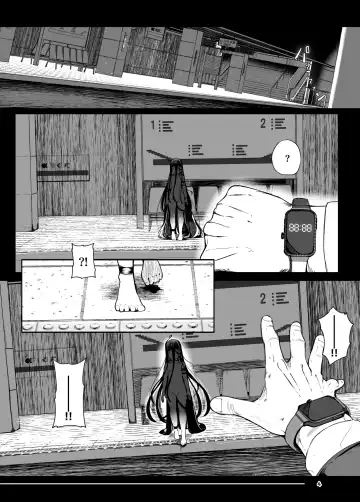 [Nekodel] Tsuitaiken <POV> Akumu Fhentai - Page 4