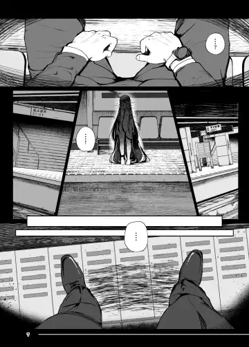 [Nekodel] Tsuitaiken <POV> Akumu Fhentai - Page 7