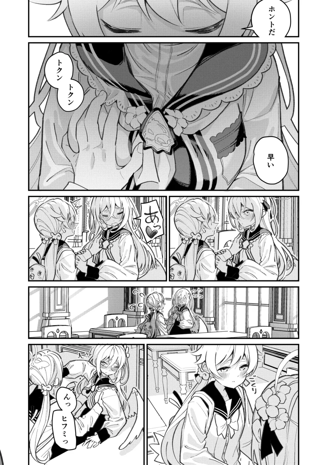[Shiratama Moti] Hiyoku Renri Fhentai - Page 14