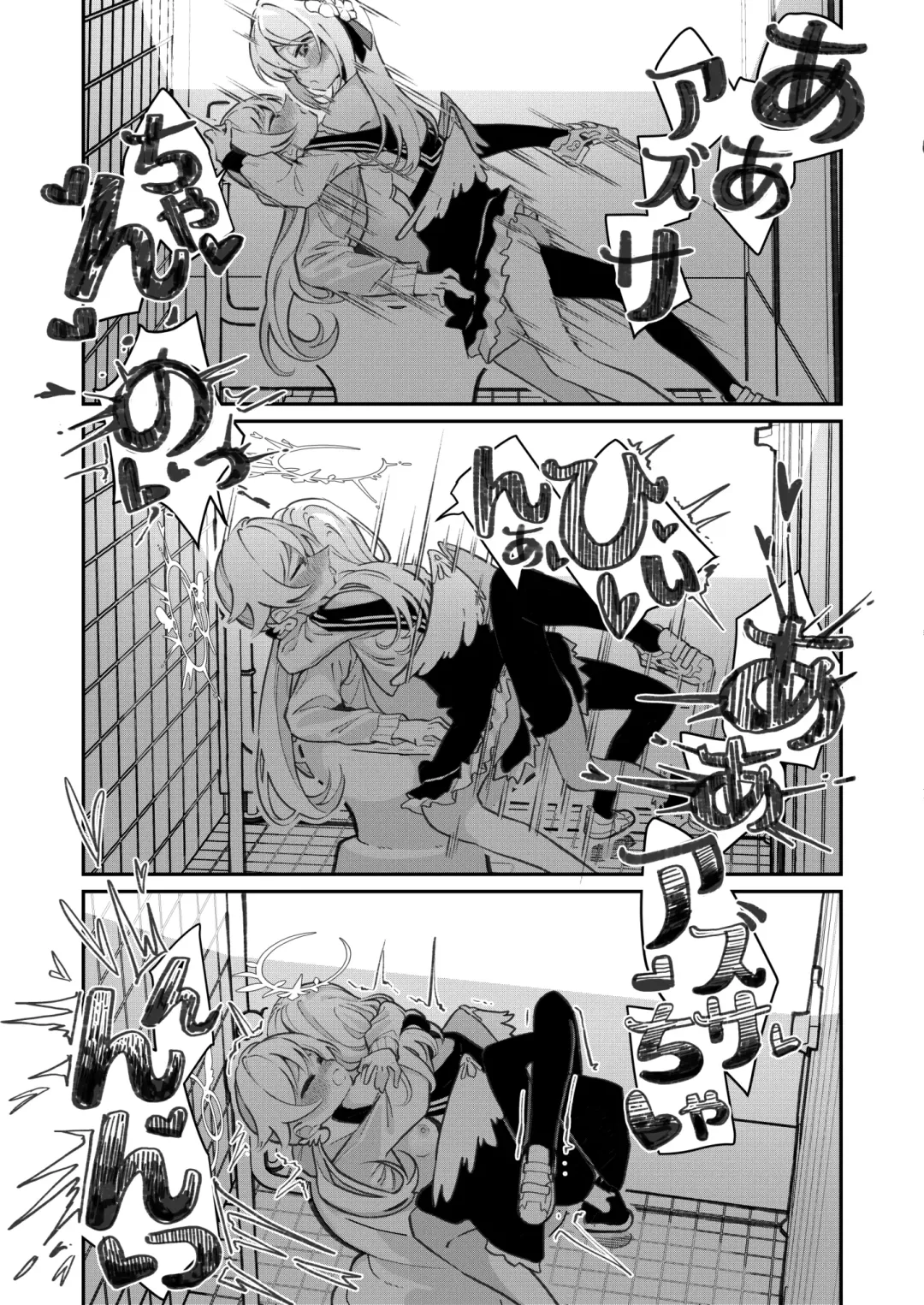 [Shiratama Moti] Hiyoku Renri Fhentai - Page 31