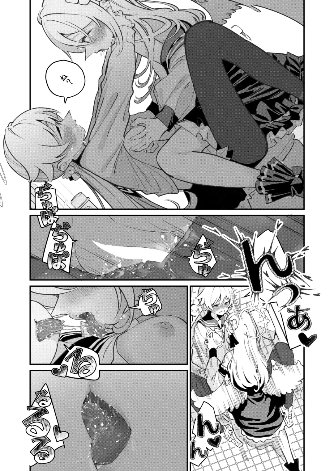 [Shiratama Moti] Hiyoku Renri Fhentai - Page 33