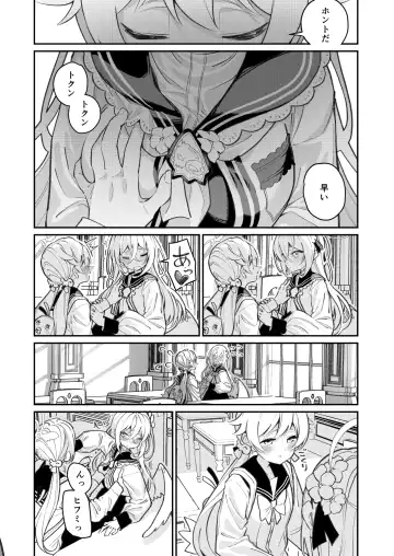 [Shiratama Moti] Hiyoku Renri Fhentai - Page 14