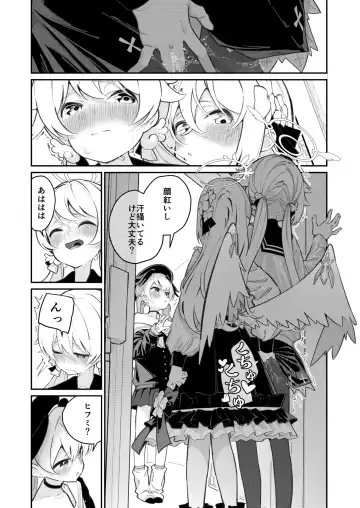 [Shiratama Moti] Hiyoku Renri Fhentai - Page 24