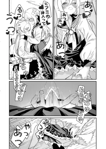[Shiratama Moti] Hiyoku Renri Fhentai - Page 28